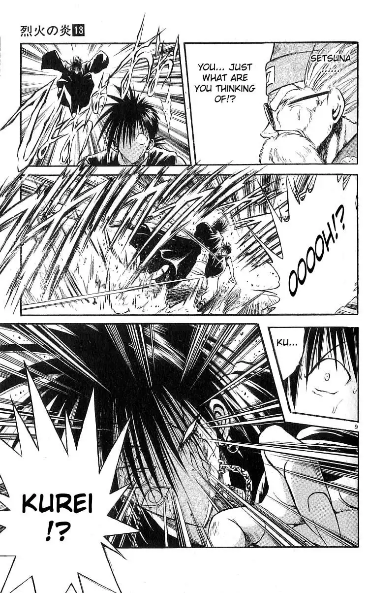 Flame of Recca Chapter 123 9